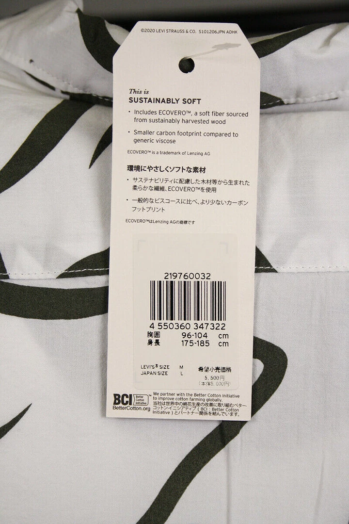 Levi's Men's Off White Olive Green Design S/S Woven Shirt (Retail $54.50) S07 8 Levi's Men's Off White Olive Green Design S/S Woven Shirt (Retail $54.50) S07